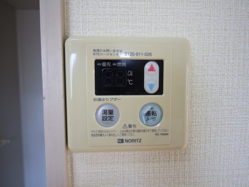 内観写真 レスポワ―ル