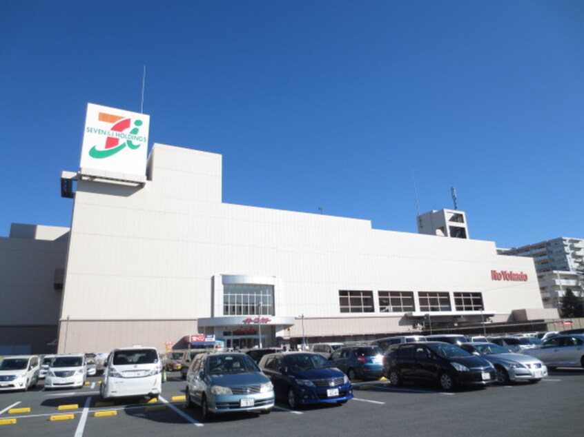 イトーヨーカドー(デパート)まで950m レスポワ―ル