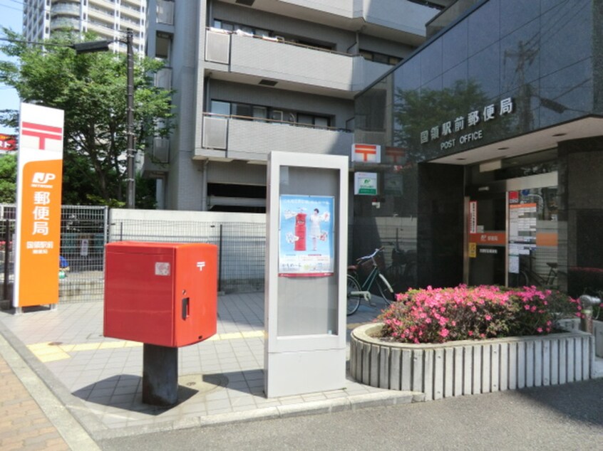 郵便局(郵便局)まで73m レスポワ―ル