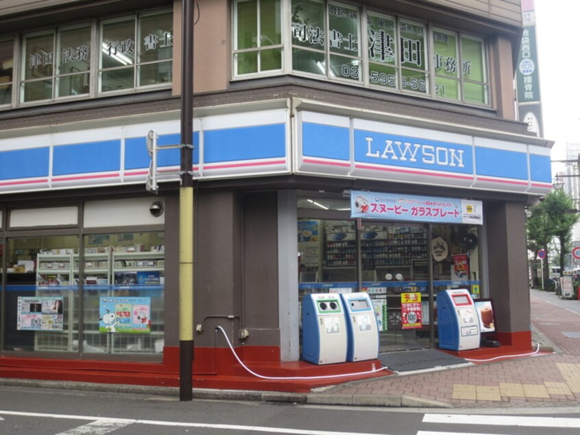 ローソン(コンビニ)まで366m 目白欅マンション
