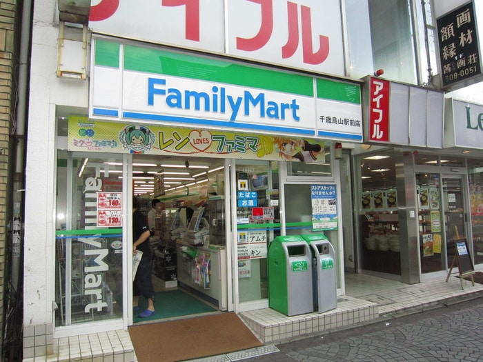 ファミリ－マ－ト（千歳烏山駅前店）(コンビニ)まで190m プライムア－バン烏山ガレリア