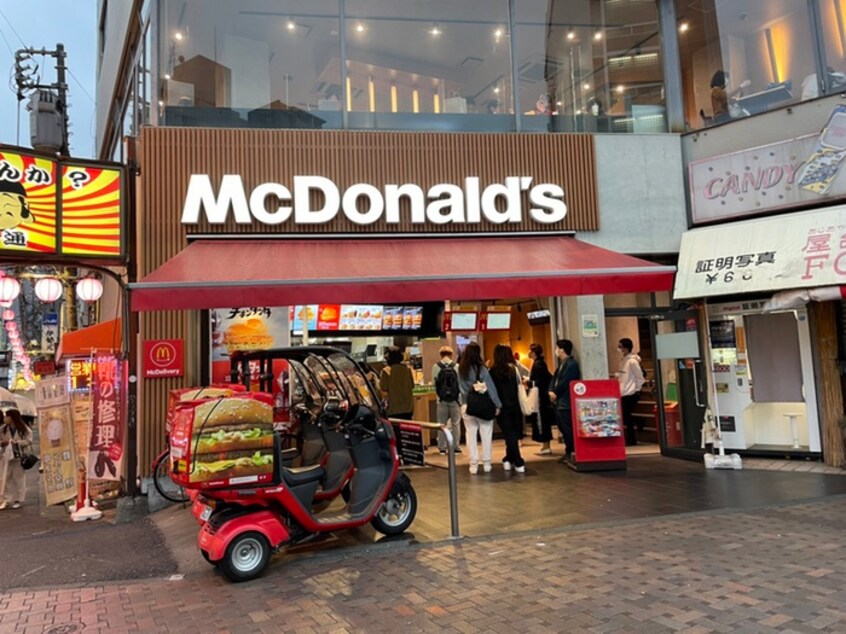 マクドナルド三軒茶屋店(ファストフード)まで455m エリセ三軒茶屋