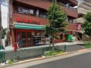 マイバスケット吉祥寺南町4丁目店(スーパー)まで250m Comfort宇田川