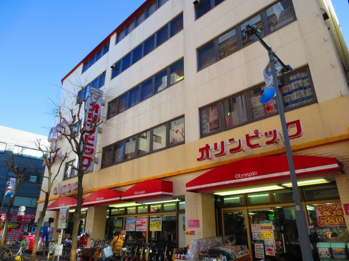 オリンピック(電気量販店/ホームセンター)まで180m ドエル高円寺