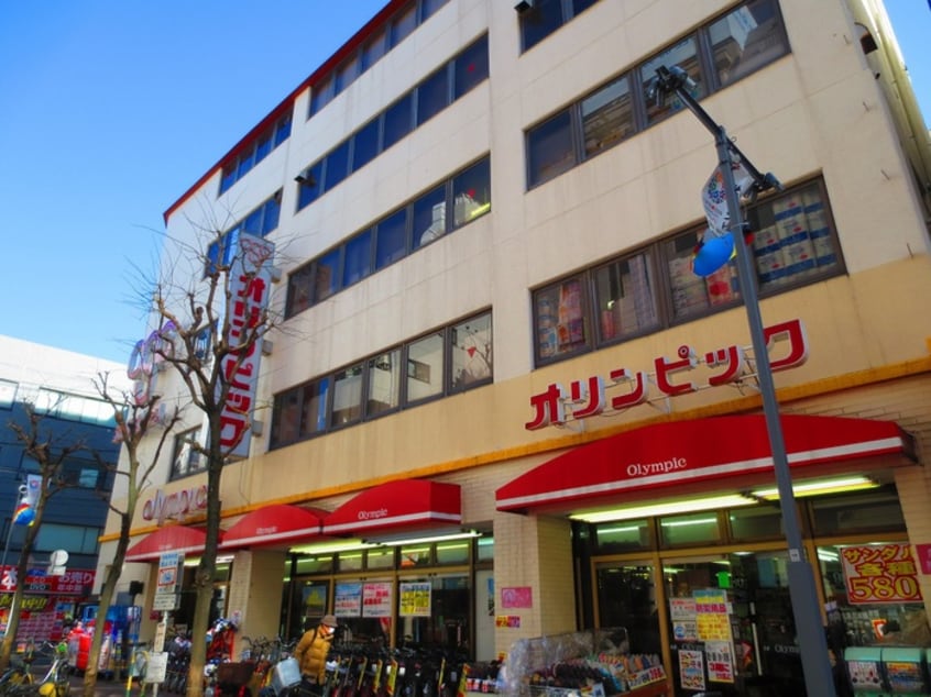 オリンピック(電気量販店/ホームセンター)まで180m ドエル高円寺