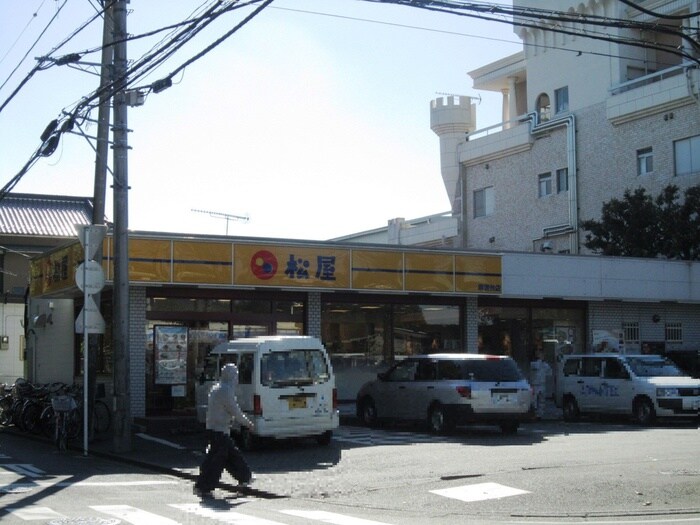 松屋(その他飲食（ファミレスなど）)まで500m ジュネス町田