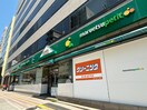マルエツプチ東麻布店(スーパー)まで650m 麻布台レジデンス