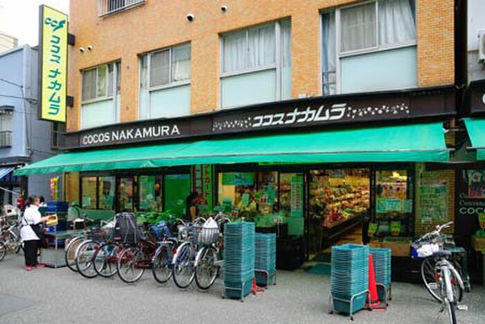 ココスナカムラ　鳥越店(スーパー)まで200m アーバネックス新御徒町