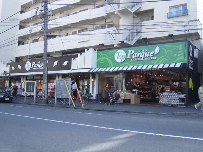 トップパルケ反町店(スーパー)まで502m グラン・ソレイユ反町