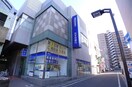 みずほ銀行東久留米支店(銀行)まで392m 水鳴館