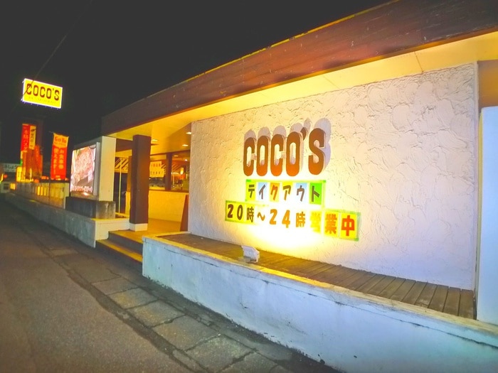 ココス 野田愛宕店(その他飲食（ファミレスなど）)まで800m 仮）嶋工務店本社ビル新築工事