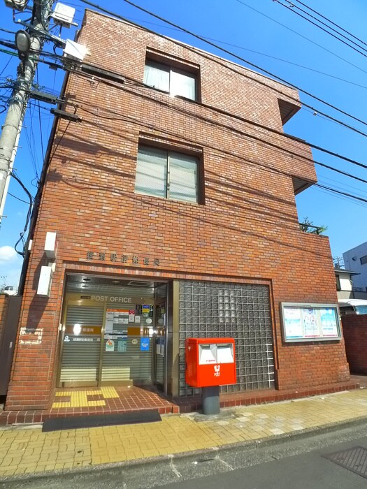 綾瀬駅前郵便局(郵便局)まで691m アルバティアラ