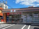 セブンイレブン 中野鍋横店(コンビニ)まで194m シャト－　一号館
