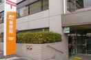 中野本町五郵便局(郵便局)まで104m シャト－　一号館