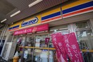 ミニストップ中野鍋横店(コンビニ)まで195m シャト－　一号館