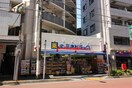 ミネドラッグ中野鍋横店(ドラッグストア)まで190m シャト－　一号館