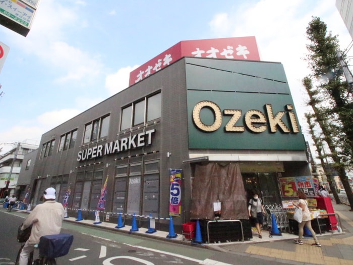 オオゼキ府中店(スーパー)まで750m 和光荘