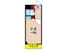 セザ－ル新座(302) 1Rの間取り