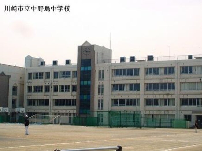 川崎市立中野島中学校(中学校/中等教育学校)まで850m アックェ・ドット