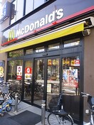 マクドナルド(ファストフード)まで600m アバンテ西落合Ｄ