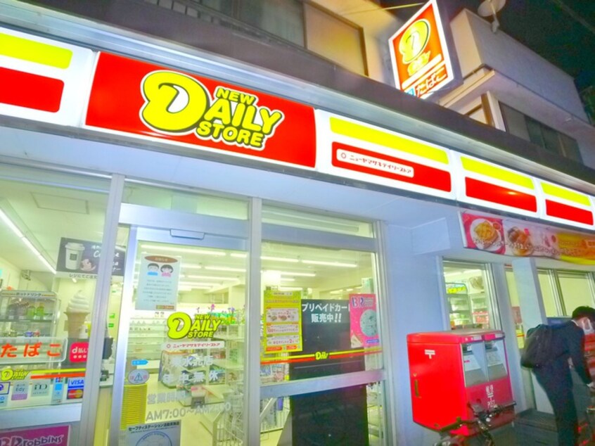 デイリーヤマザキ(コンビニ)まで350m ＳＫフェリス金町