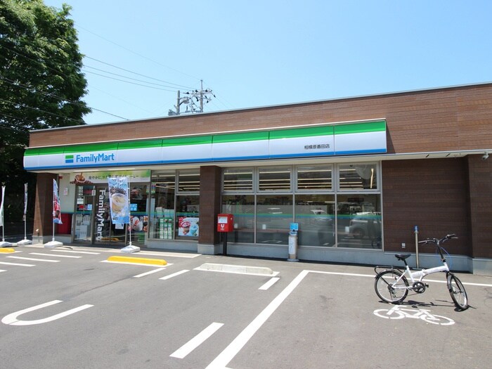 ファミリーマート 相模原番田店(コンビニ)まで354m パストラル