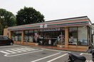 セブンイレブン 相模原上溝南小前店(コンビニ)まで577m パストラル