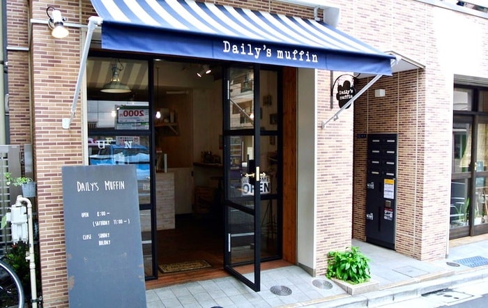 デイリーズマフィン(その他飲食（ファミレスなど）)まで255m Trio Mare 蔵前