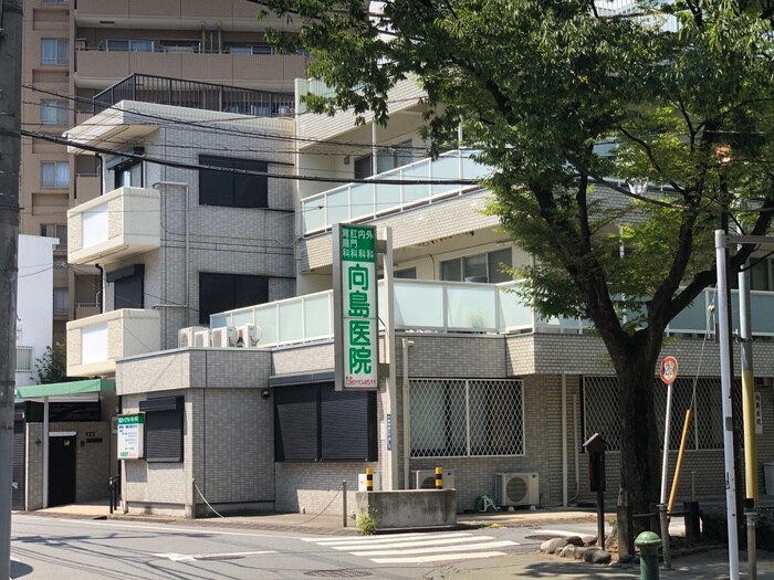 向島医院(病院)まで201m グランガーデン東向島