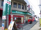 まいばすけっと　川崎宮内店(スーパー)まで278m ＨＡＲＩＫＡＥコーポ