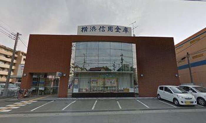横浜信用金庫(銀行)まで96m Lagoon EN