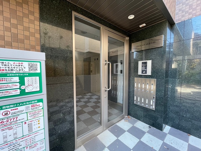 エントランス部分 ＰＨＯＥＮＩＸ武蔵小杉