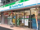 ファミリーマート杉並桃井店(コンビニ)まで350m 東京セントラル荻窪