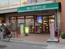 まいばすけっと上荻１丁目店(スーパー)まで750m 東京セントラル荻窪