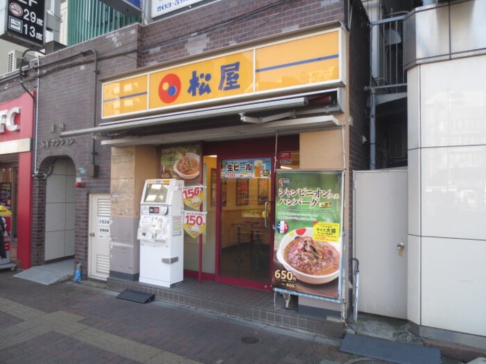 松屋巣鴨南口店(ファストフード)まで548m 桜ハイム