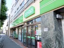 ミニコープ瀬田店(スーパー)まで501m エルハ－ベン玉川台