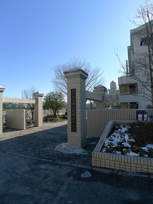 尾間木中学校(中学校/中等教育学校)まで100m サニーサイド