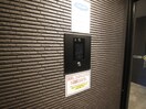 建物設備 アイルプレミアム本駒込(802)