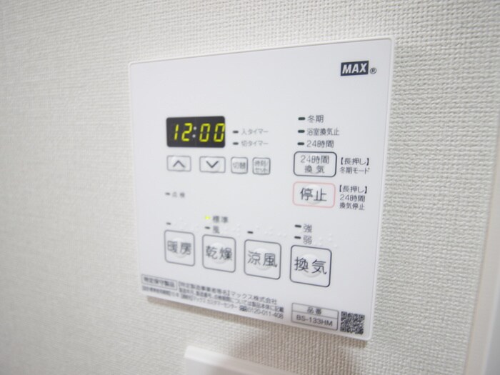 内観写真 アイルプレミアム本駒込(802)