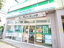 ファミリーマート(コンビニ)まで363m アイルプレミアム本駒込(802)