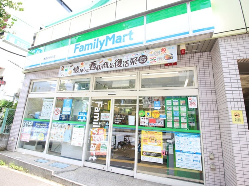 ファミリーマート(コンビニ)まで363m アイルプレミアム本駒込(802)