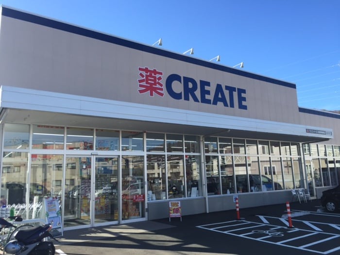 クリエイトS・D 秦野鶴巻店(ドラッグストア)まで505m ファミ－ルＮａｒｕｓｅ