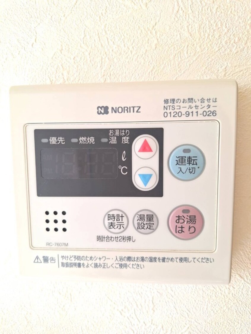 内観写真 ディアコ－ト