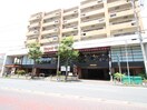 ロイヤルホスト　屏風浦店(ファストフード)まで457m ディアコ－ト