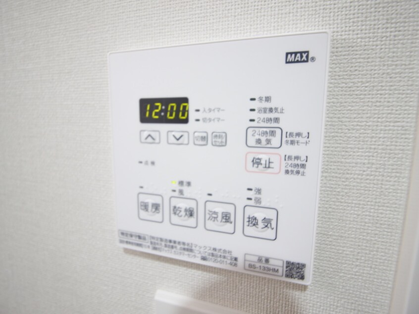 内観写真 アイルプレミアム本駒込(803)