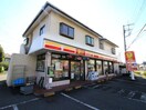 ニューヤマザキデイリーストアー秦野南矢名店(コンビニ)まで124m 大塚荘