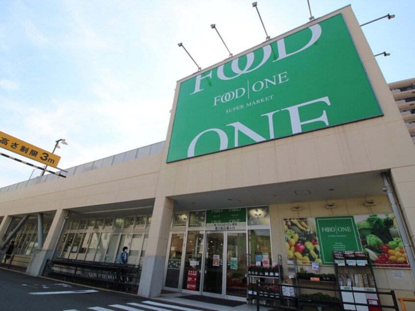 フードワン綱島店(スーパー)まで560m ネクサス綱島