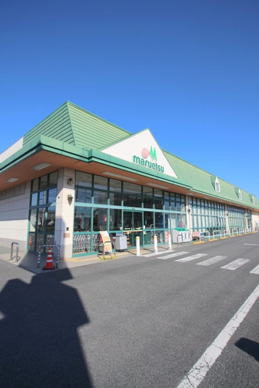 マルエツ(スーパー)まで600m プラザ・サイドＢ