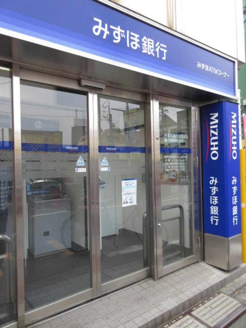 みずほ銀行ATM(銀行)まで550m コーポＣ＆Ｓ