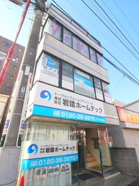 鈴木ビル